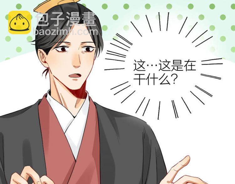 第244-245话 新年祝福22