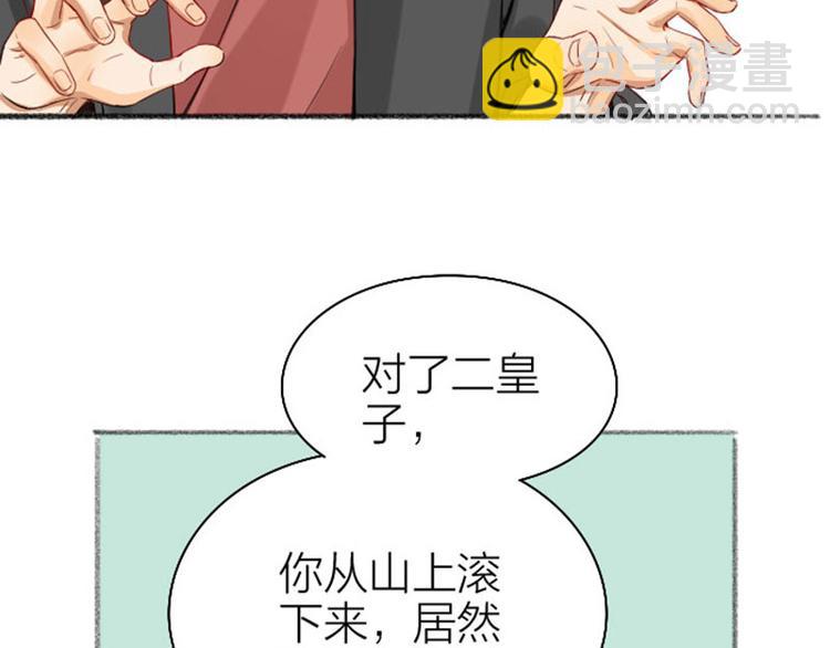 第244-245话 新年祝福23