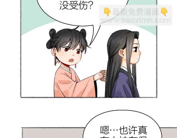 第244-245话 新年祝福24