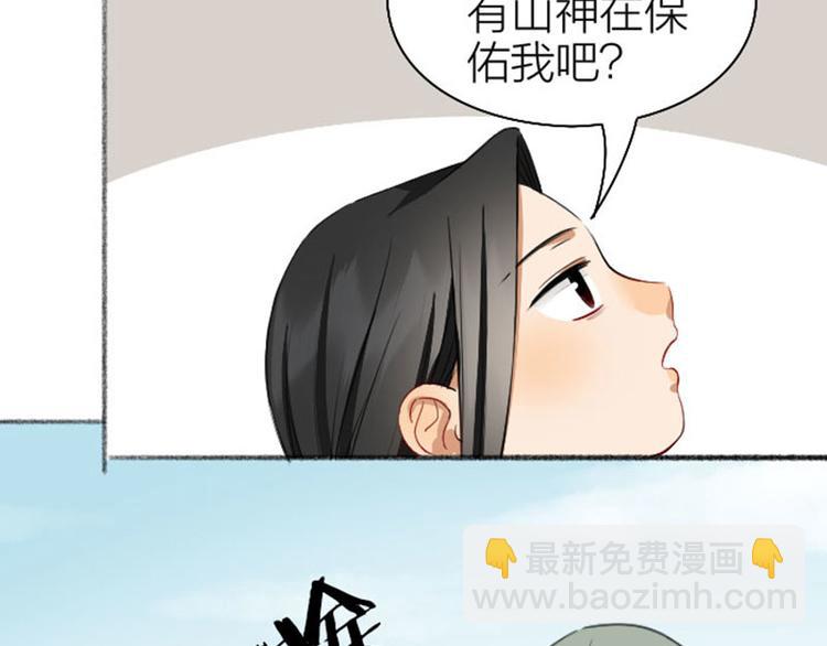 第244-245话 新年祝福25