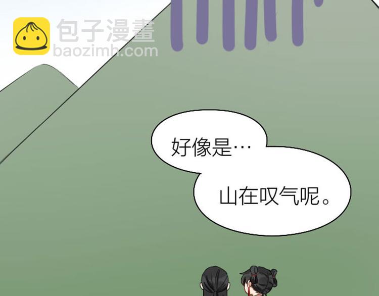第244-245话 新年祝福28