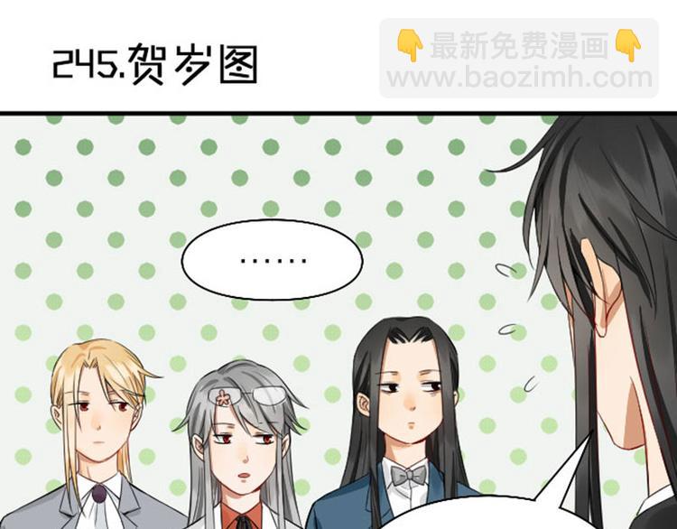 第244-245话 新年祝福30