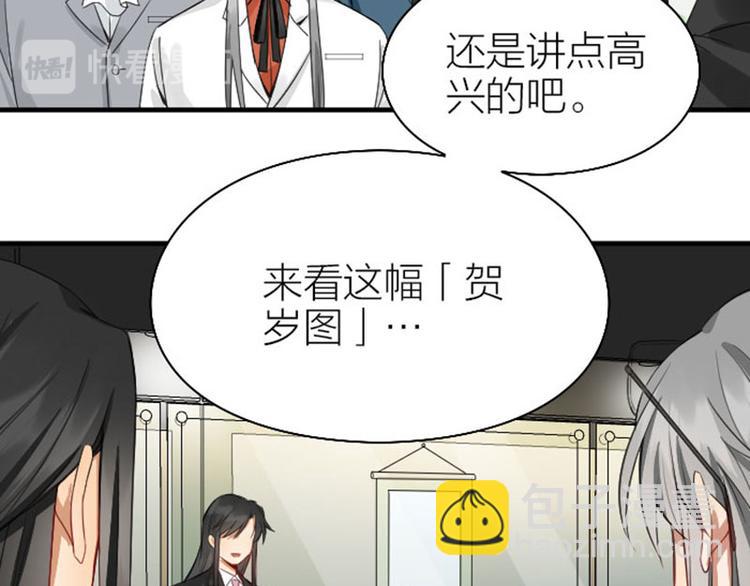 第244-245话 新年祝福31