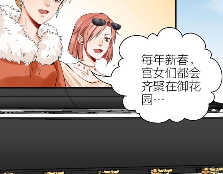 第244-245话 新年祝福35