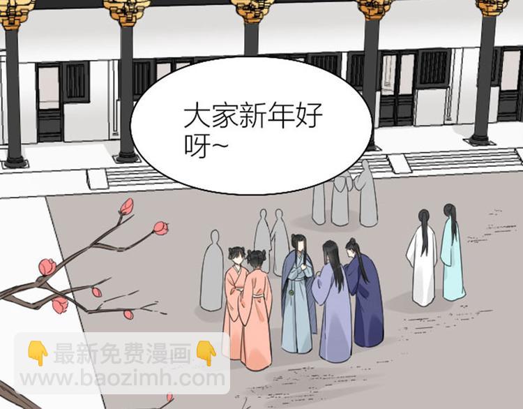 第244-245话 新年祝福36