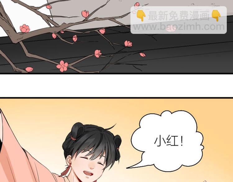 第244-245话 新年祝福37