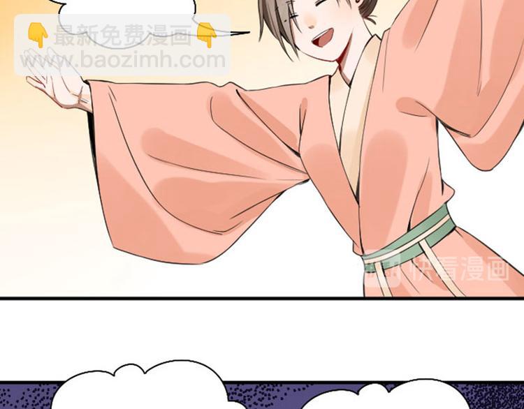 第244-245话 新年祝福39