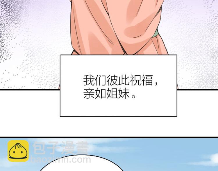 第244-245话 新年祝福41