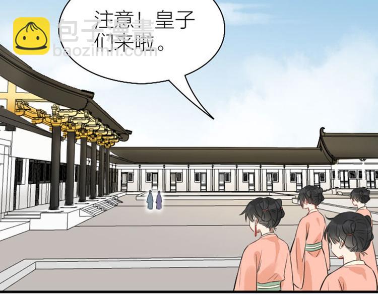 第244-245话 新年祝福42