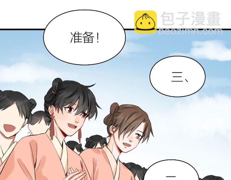 第244-245话 新年祝福43