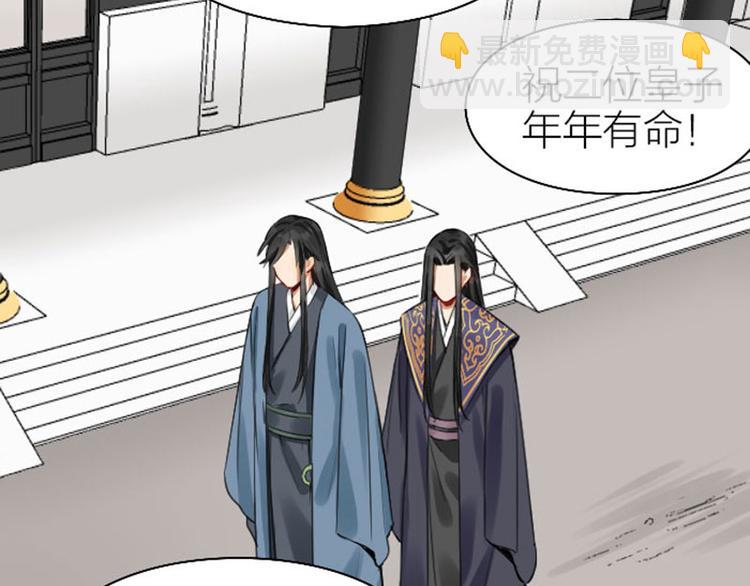第244-245话 新年祝福45