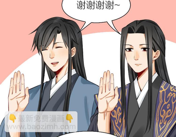 第244-245话 新年祝福51