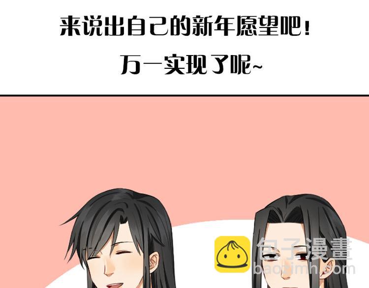 第244-245话 新年祝福53