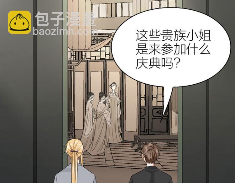 第244-245话 新年祝福57