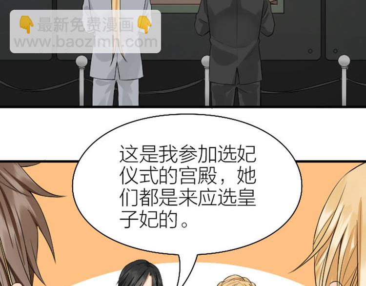 第244-245话 新年祝福58