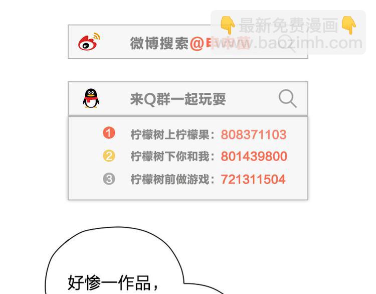第244-245话 新年祝福60