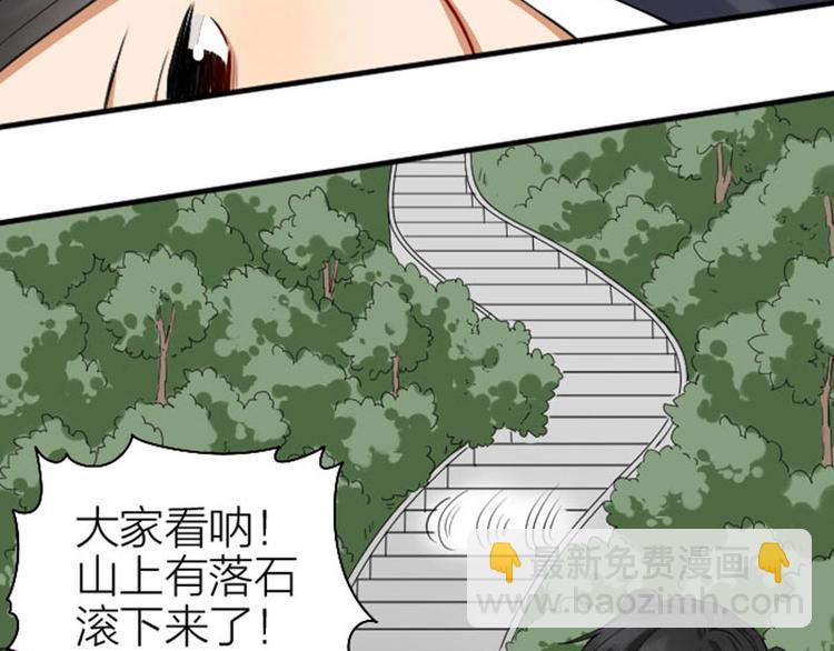 第244-245话 新年祝福7