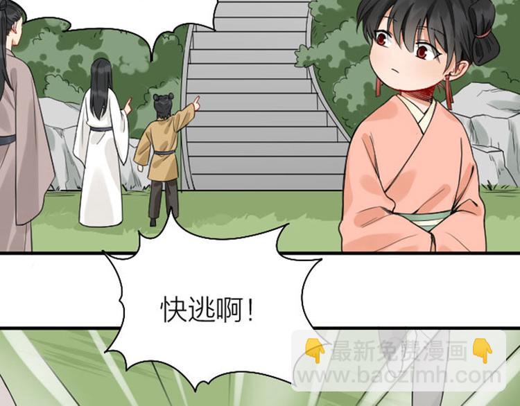 第244-245话 新年祝福8