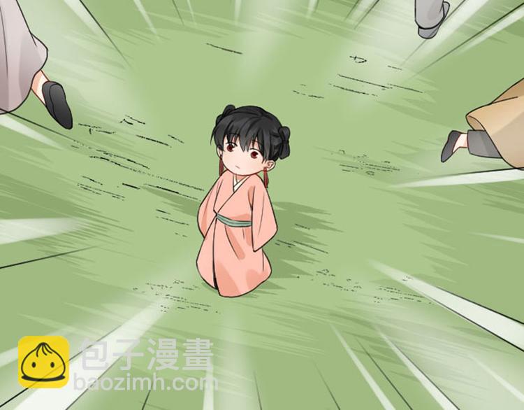 第244-245话 新年祝福9