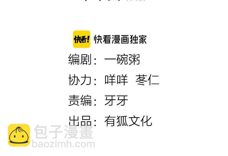 第250-251话 降智吉祥1