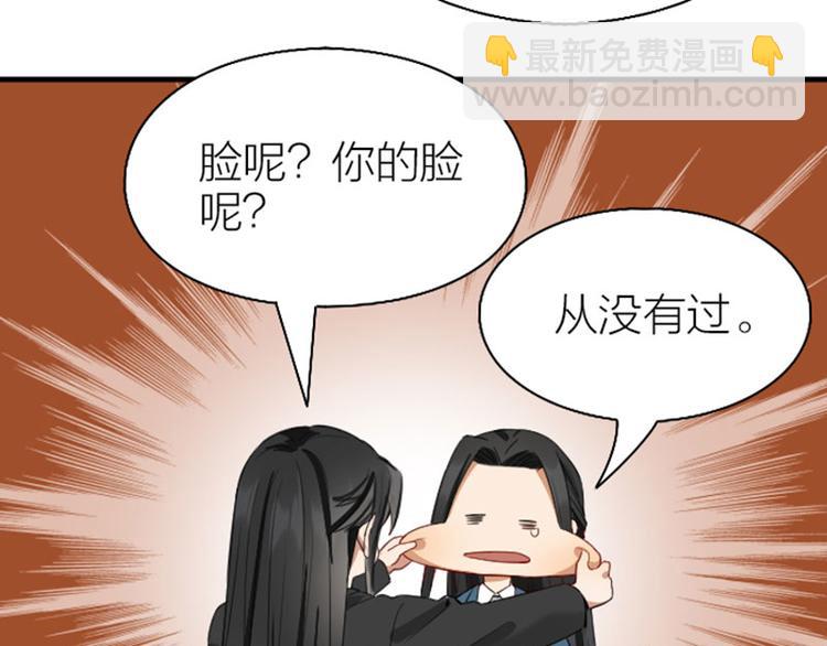 第250-251话 降智吉祥10