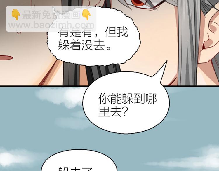 第250-251话 降智吉祥16