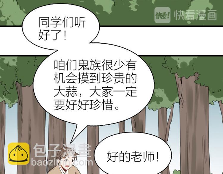 第250-251话 降智吉祥19