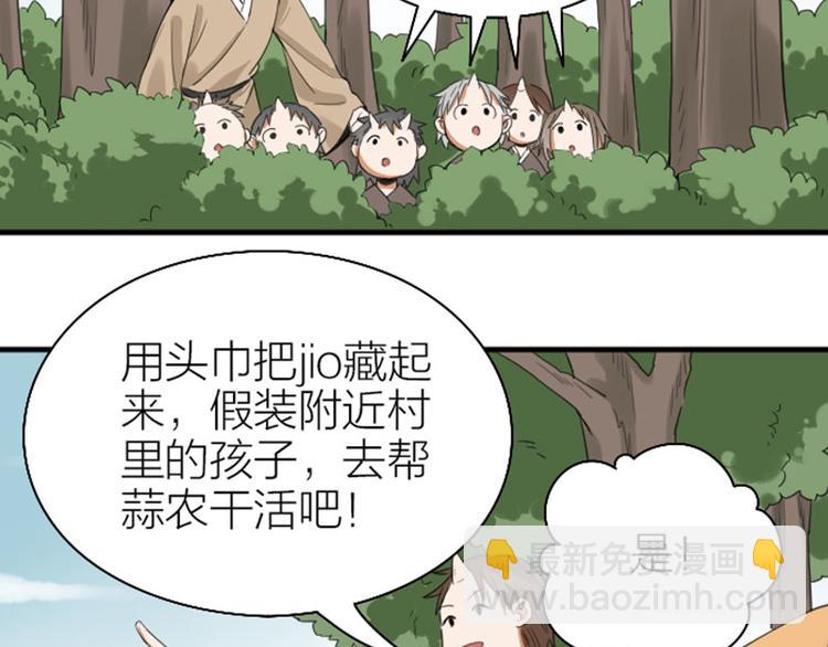第250-251话 降智吉祥20