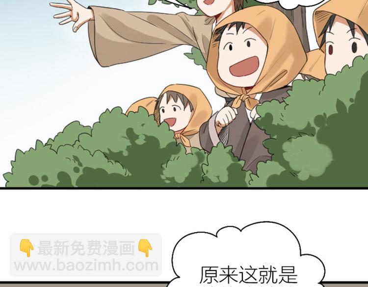 第250-251话 降智吉祥21