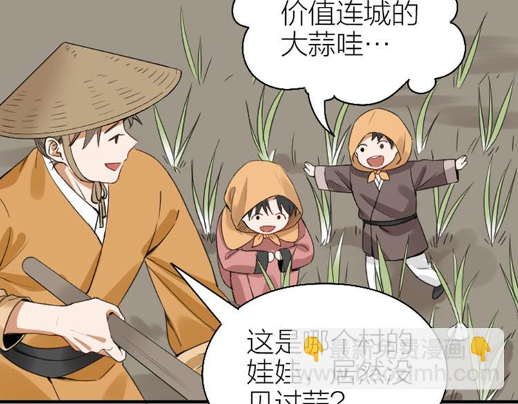第250-251话 降智吉祥22