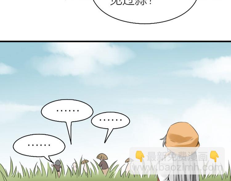 第250-251话 降智吉祥23