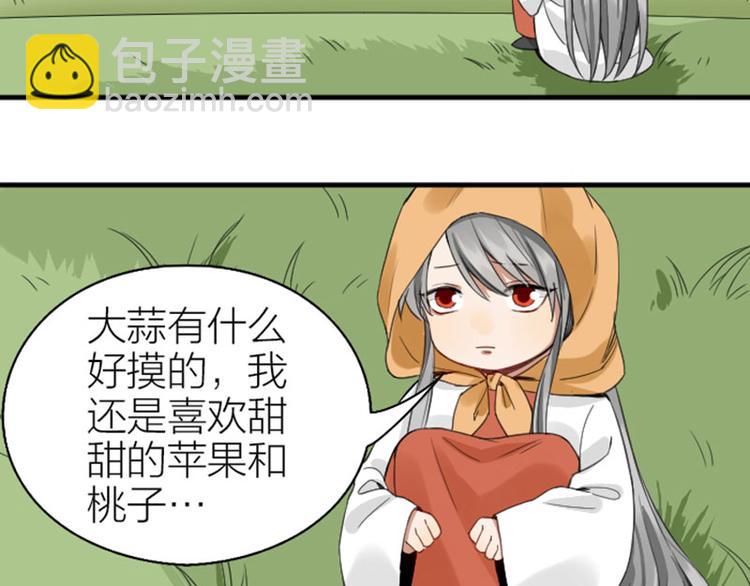 第250-251话 降智吉祥24