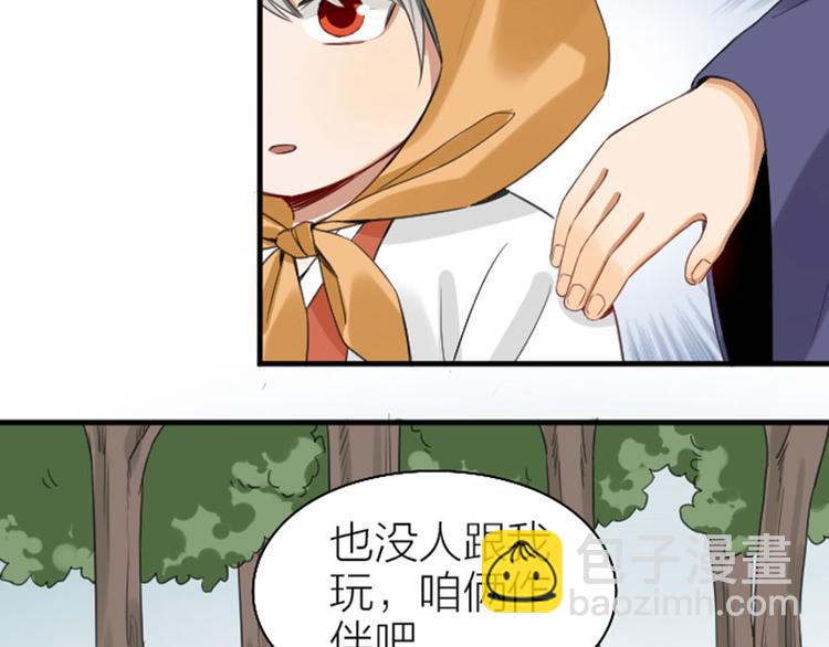 第250-251话 降智吉祥26
