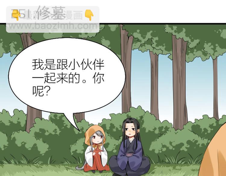第250-251话 降智吉祥29