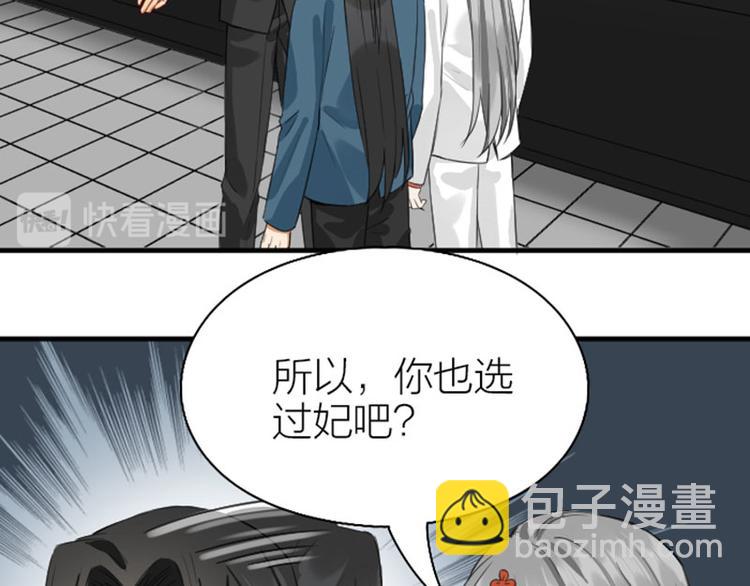 第250-251话 降智吉祥3