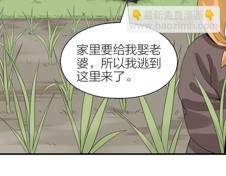 第250-251话 降智吉祥30