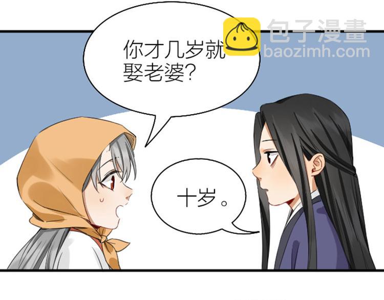 第250-251话 降智吉祥31