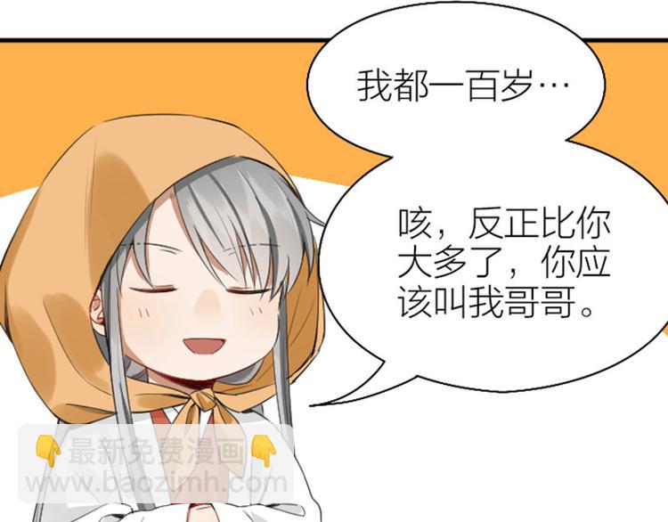 第250-251话 降智吉祥32