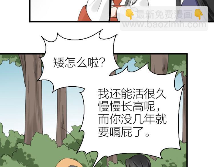 第250-251话 降智吉祥34