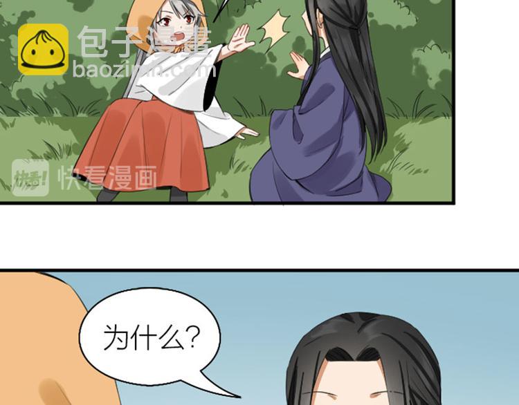 第250-251话 降智吉祥35