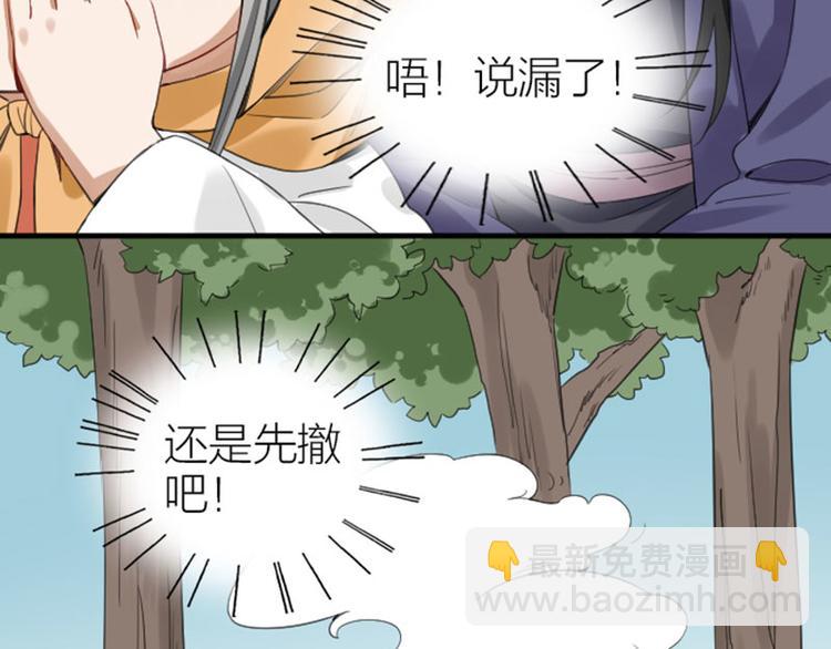 第250-251话 降智吉祥38
