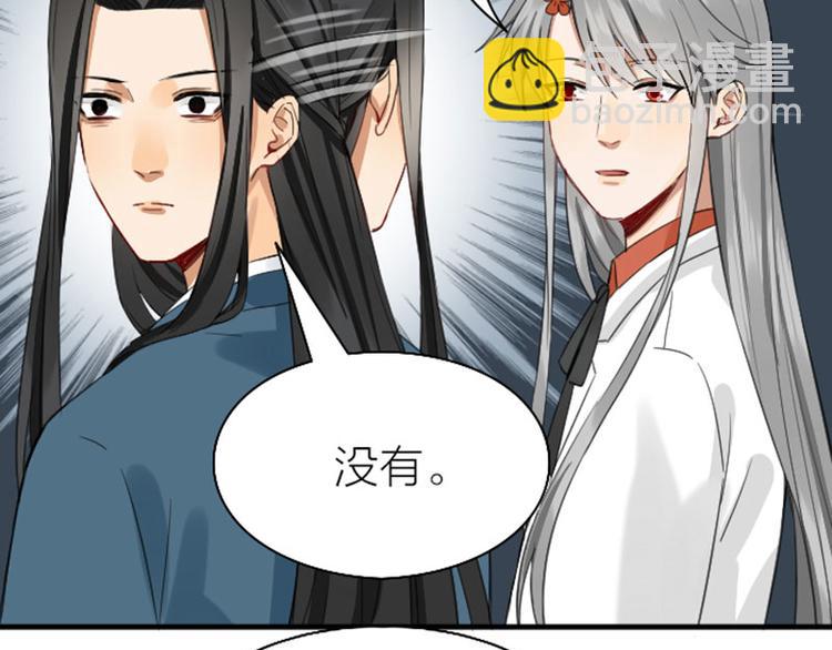 第250-251话 降智吉祥4
