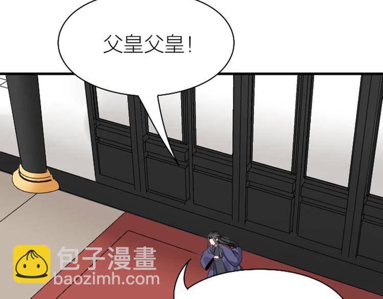 第250-251话 降智吉祥41