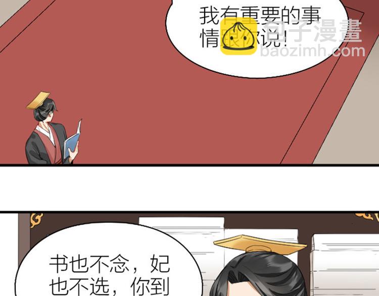 第250-251话 降智吉祥42