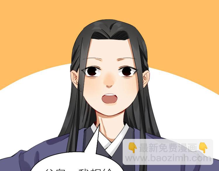 第250-251话 降智吉祥44