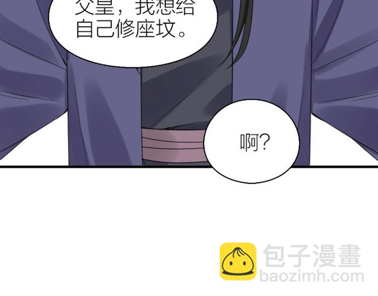 第250-251话 降智吉祥45