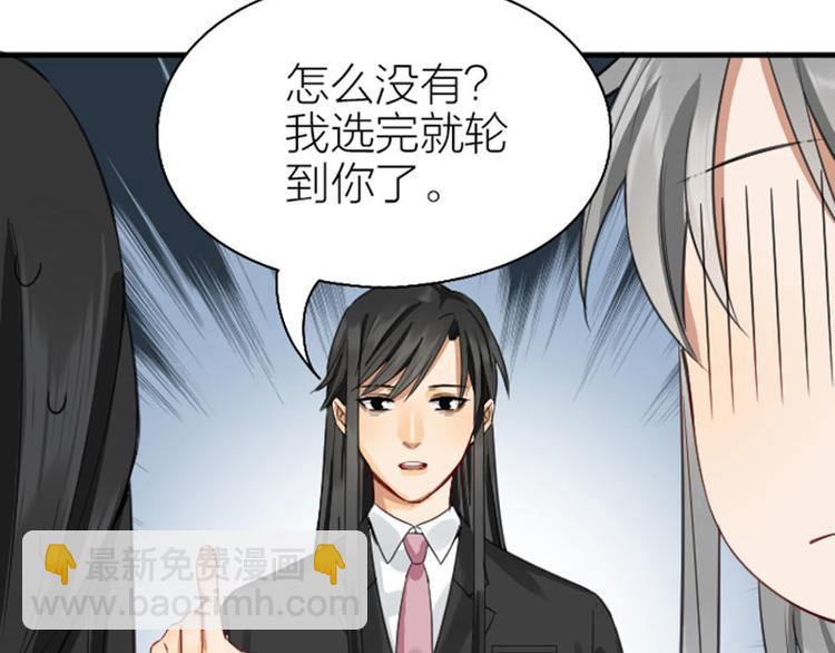 第250-251话 降智吉祥5