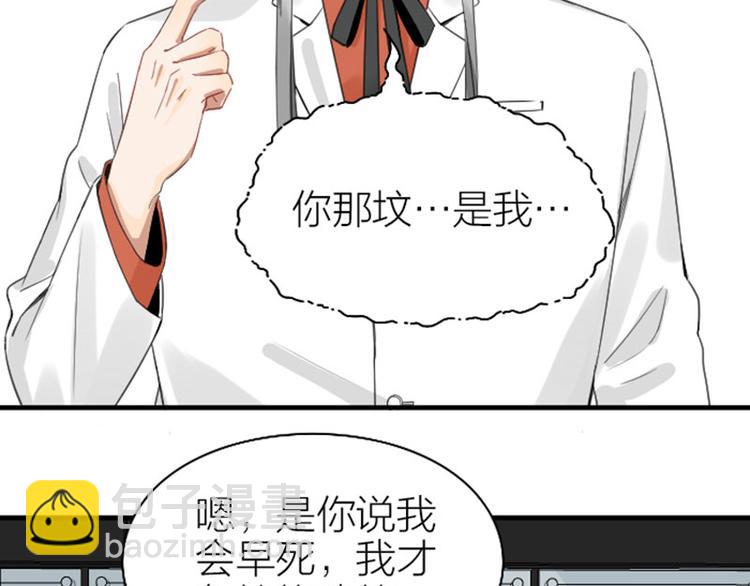 第250-251话 降智吉祥51