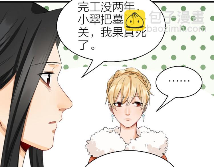 第250-251话 降智吉祥53