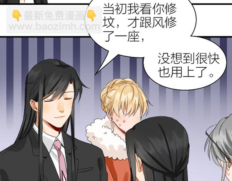 第250-251话 降智吉祥54